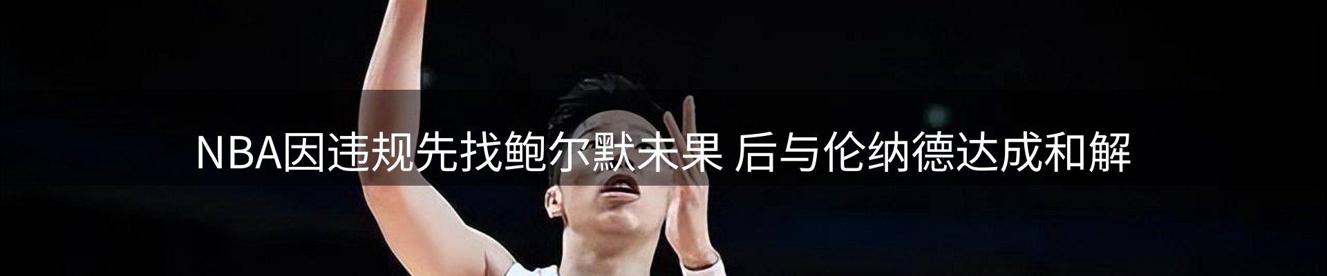 焦点新闻